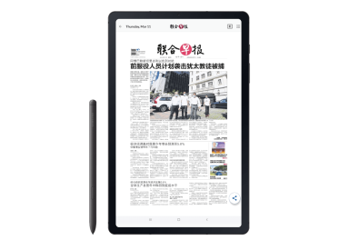 CMG-LTE-Tablet-new CMG-LTE-Tablet-new