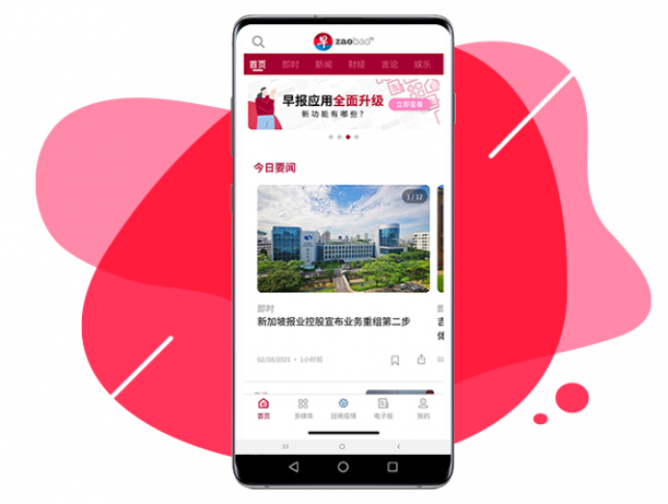 ZBPE-NDP-2021---eShop-Bottom-Visual_04a ZBPE-NDP-2021---eShop-Bottom-Visual_04a